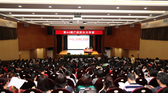1 专题辅导报告会现场