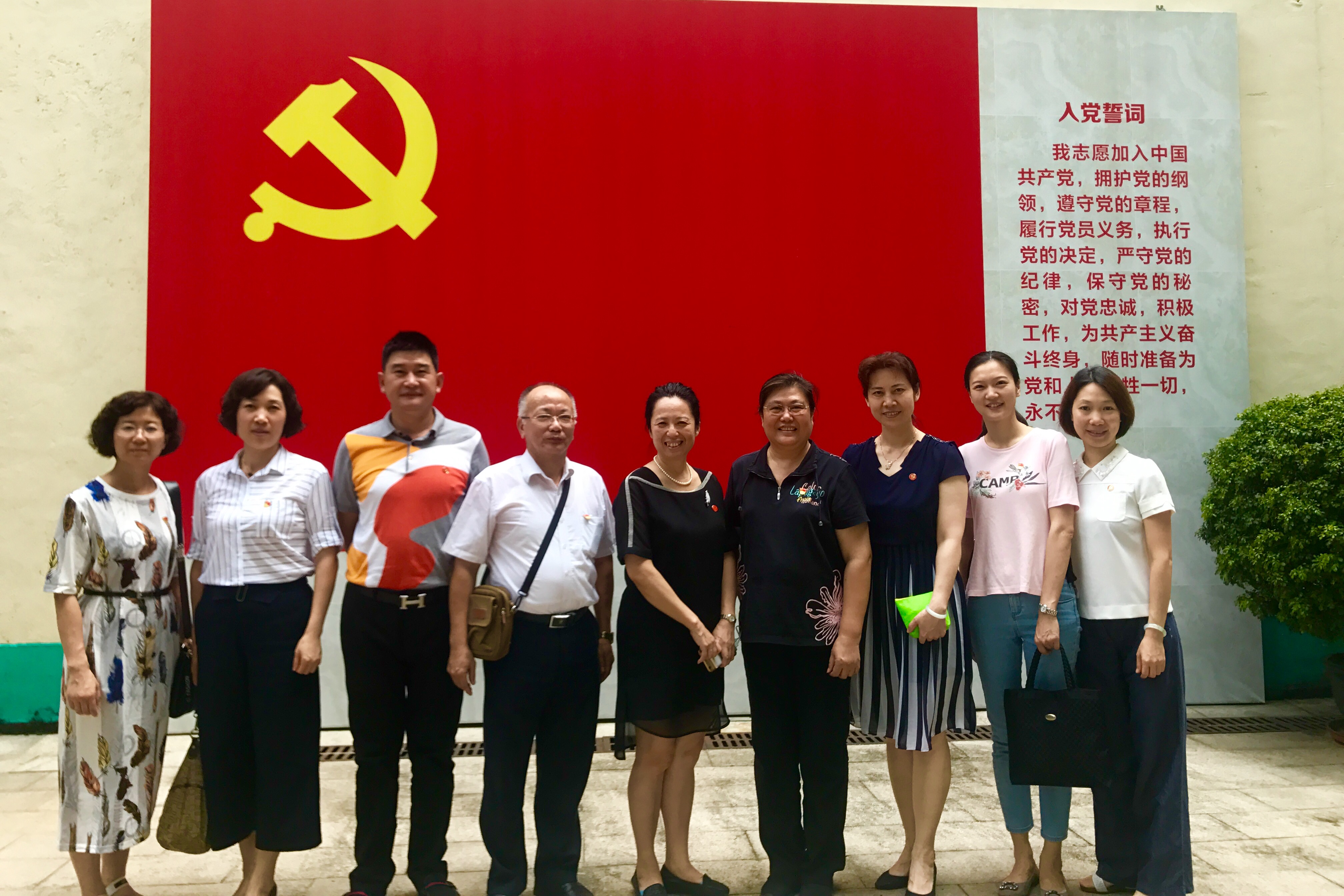 市妇干校党支部党员在一劳大讲习所与市妇联领导合影.jpg